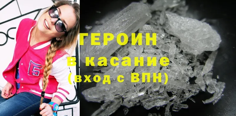 Купить наркотик Николаевск-на-Амуре АМФЕТАМИН  Марихуана  Кокаин  MDMA  ГАШ  Мефедрон 