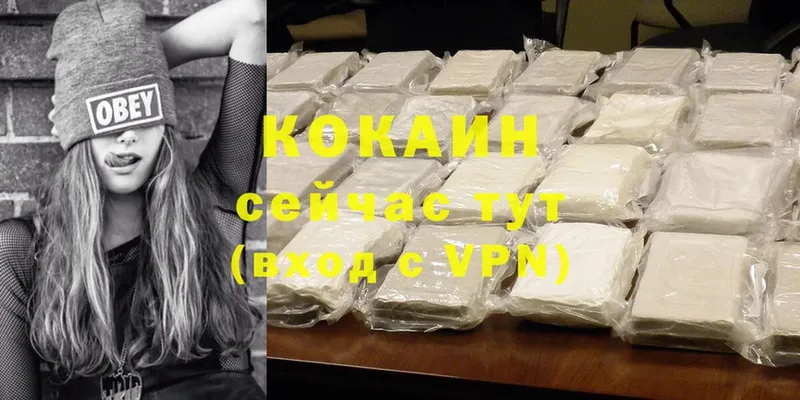 даркнет сайт  Николаевск-на-Амуре  darknet наркотические препараты  Cocaine Колумбийский 