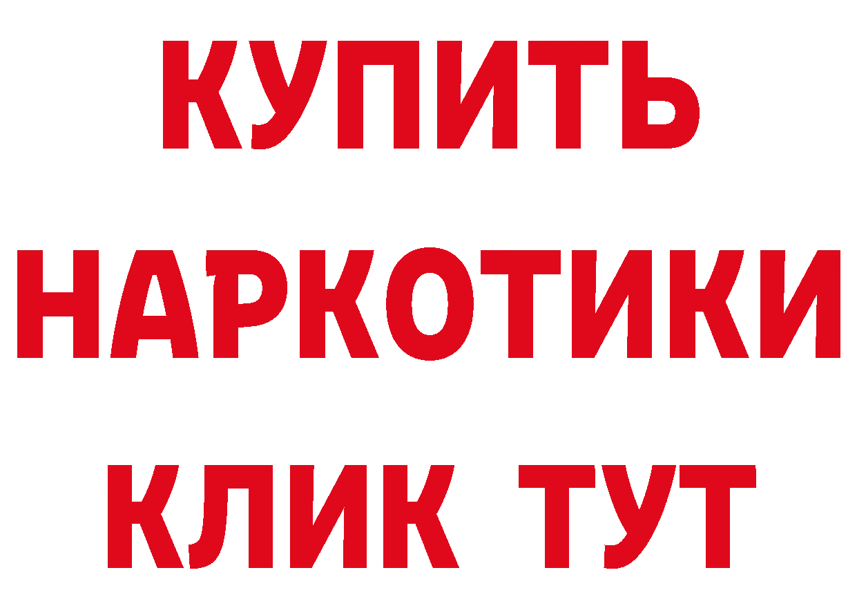 БУТИРАТ GHB ТОР маркетплейс omg Николаевск-на-Амуре